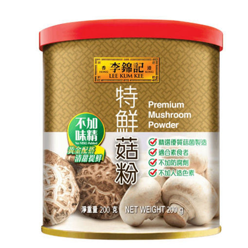图片 李锦记 特鲜香菇粉 200g