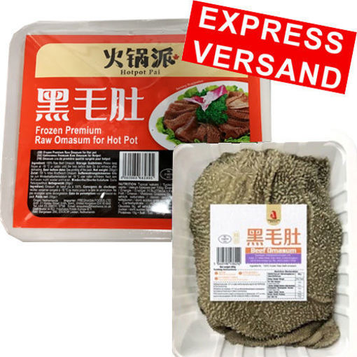 图片 只接受express快递！香源 火锅黑毛肚 200g 