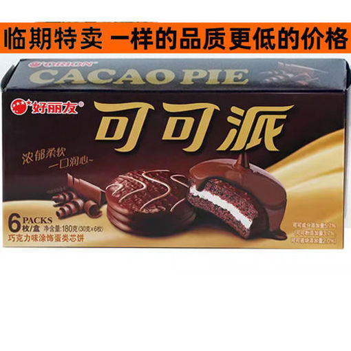 图片 好丽友 可可派 6枚 180g 