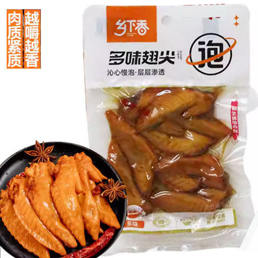 图片 温州特产乡下香 多味翅尖 90g  