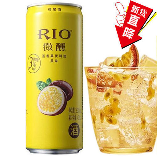 图片 Rio微醺3度鸡尾酒 百香果伏特加 330ml