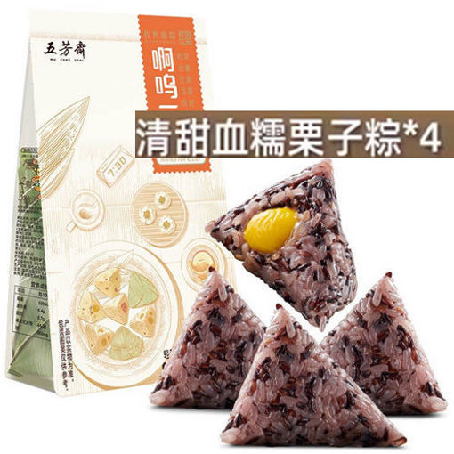 图片 五芳斋嘉兴粽子 轻甜血糯栗子粽 4颗x50g 常温保存