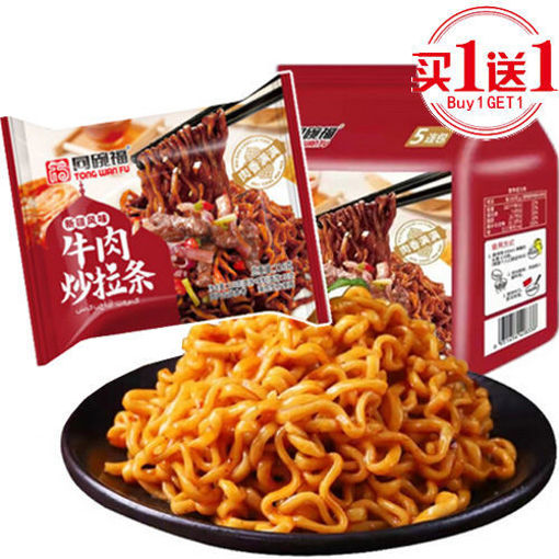 图片 买一送一! 5连包! 同碗福 新疆风味牛肉炒拉条 116g*5 