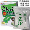 图片 日本 全素昆布高汤粉 家庭装500g (整盒请拍2包) 高汤 凉拌 炒菜 饺子馅..料理必备