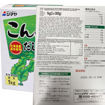 图片 日本 全素昆布高汤粉 家庭装500g (整盒请拍2包) 高汤 凉拌 炒菜 饺子馅..料理必备