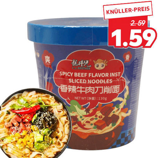 图片 龙井兄 香辣牛肉刀削面 130g