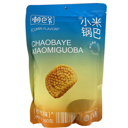 图片 潮巴爷 小米锅巴 孜然味 大包 160g