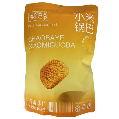 图片 潮巴爷 小米锅巴 五香味 160g 