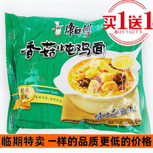 图片 买一送一! 康师傅方便面 香菇炖鸡 100g