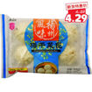 图片 梅林 冰冻梅干菜包300g