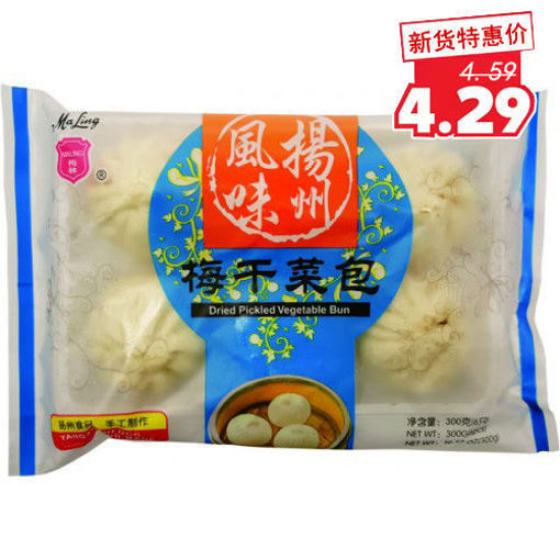 图片 梅林 冰冻梅干菜包300g