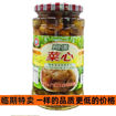 图片 潮盛 时时脆 脆菜心 360g