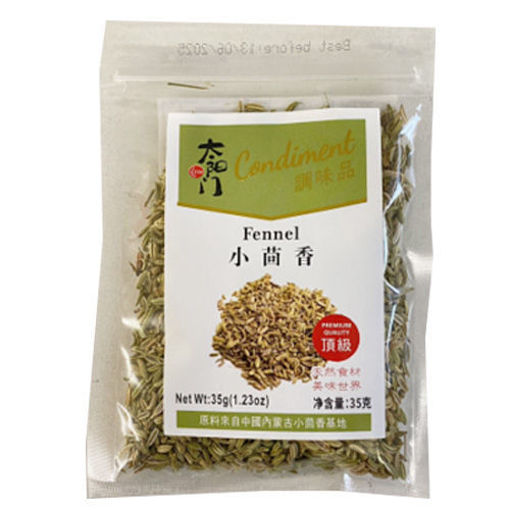 图片 太阳门 小茴香 35g 日期见内页