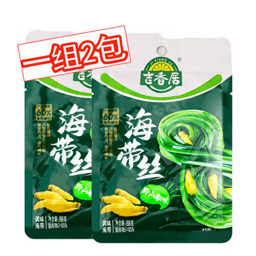 Picture of 2er-Pack Pickled seaweed with Paprika JIXIANGJU 2x88g 