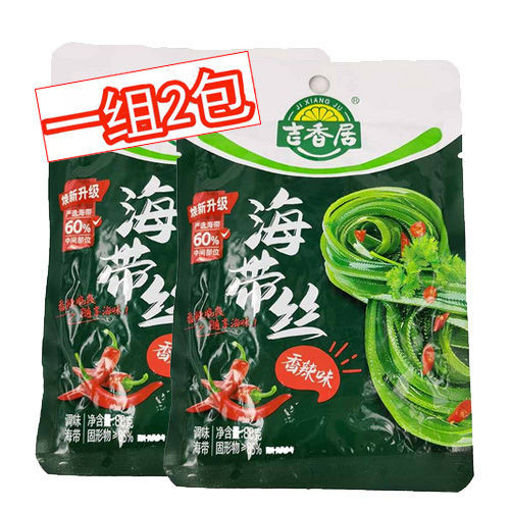图片 一组2包! 吉香居 海带丝 香辣味 2x88g 日期见内页
