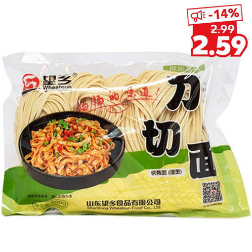 图片 望乡 新鲜刀切面 400g (新鲜湿面 冷藏/冷冻保存) 