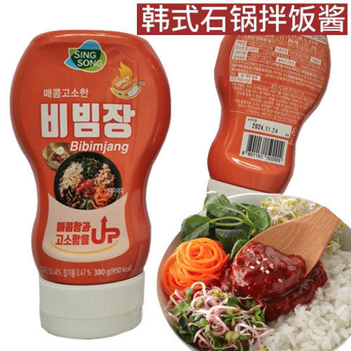 图片 韩国Singsong 石锅拌饭酱 380g 
