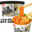Picture of AK Mashed Potato and Noodle Spicy 105g