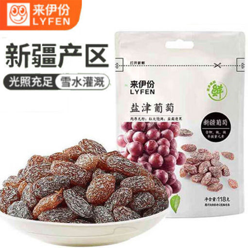 图片 来伊份 盐津葡萄 118g 