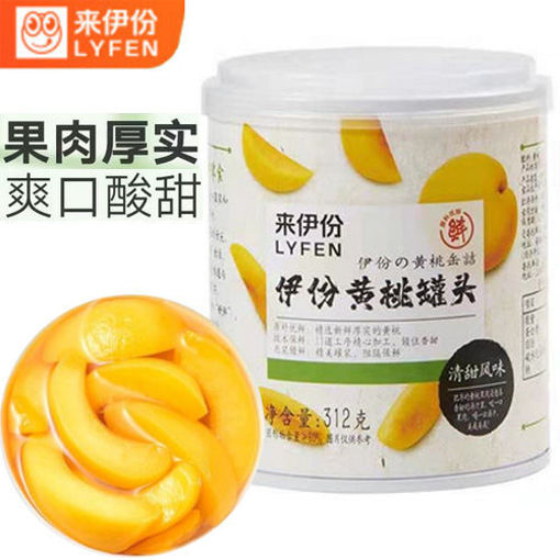 图片 来伊份 黄桃罐头 312g