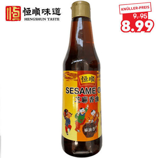 图片 恒顺 纯正芝麻香油 大瓶 450ml 