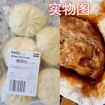 图片 U-Kitchen 鲜肉包 5个 100g/只 (冰冻 )