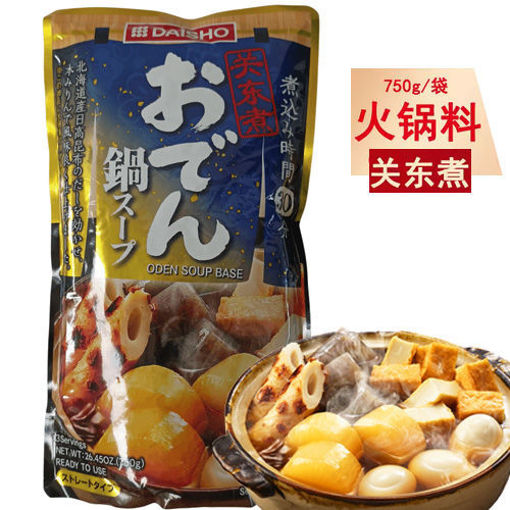 图片 日本大昌 DAISHO 关东煮浓汤火锅底料 3-4人份 750g 