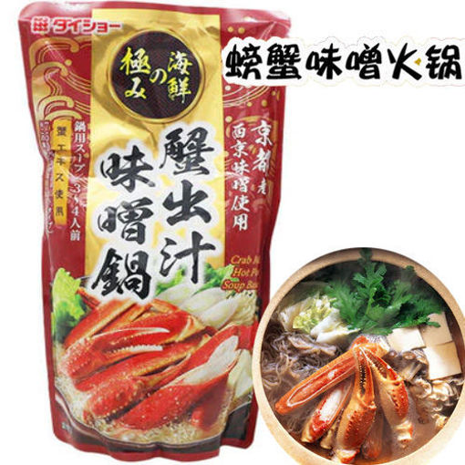 图片 日本大昌 DAISHO 蟹出汁味增火锅底料 3-4人份 750g