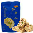 Picture of HLW Mix Nuts Crisps 168g