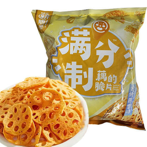 图片 满分制 藕的脆片 炙烤原香味 65g 非油炸薯片
