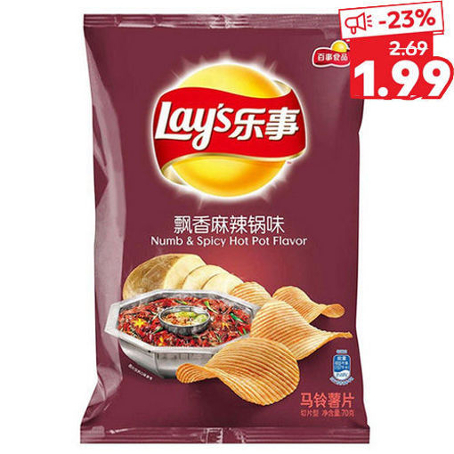 图片 乐事薯片 飘香麻辣锅味 70g