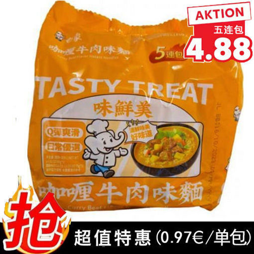 图片 (五连包) 白象汤 味鲜美 咖喱牛肉汤面 5x84g