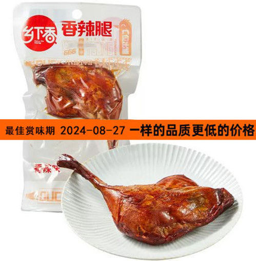 图片 温州特产乡下香 香辣腿 90g 