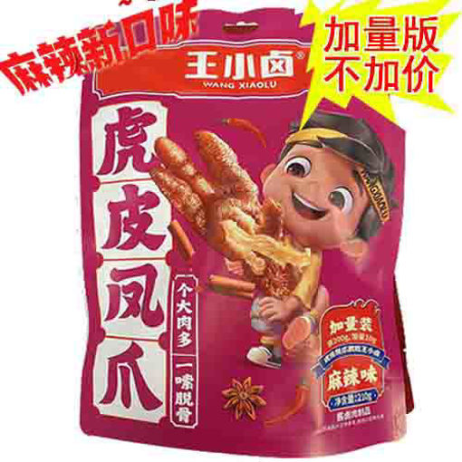 图片 超级加量版! 王小卤  虎皮凤爪 麻辣味 大包装 210g 外皮酥软 易脱骨