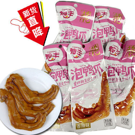 图片 五连包! 灿丰泡鸭爪 粉袋 香辣味 5x30g 