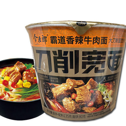 图片 今麦郎 刀削面 霸道香辣牛肉面 128g 日期见内页