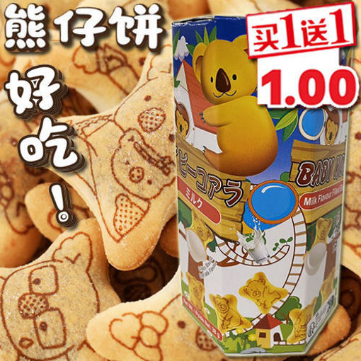Picture of Baby Koala Cream Filled Biscuits Milk Flavour 38g