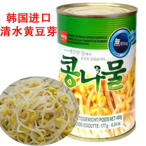 Picture of Wang Soy Bean Sprout Whole in Brine 400g