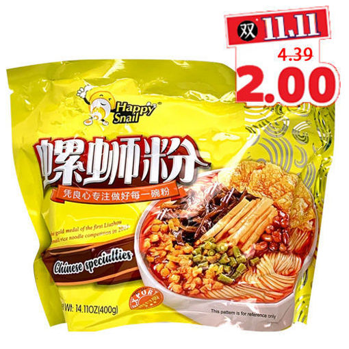 图片 好欢螺 黄袋 柳州螺蛳粉 家庭装大包 400g