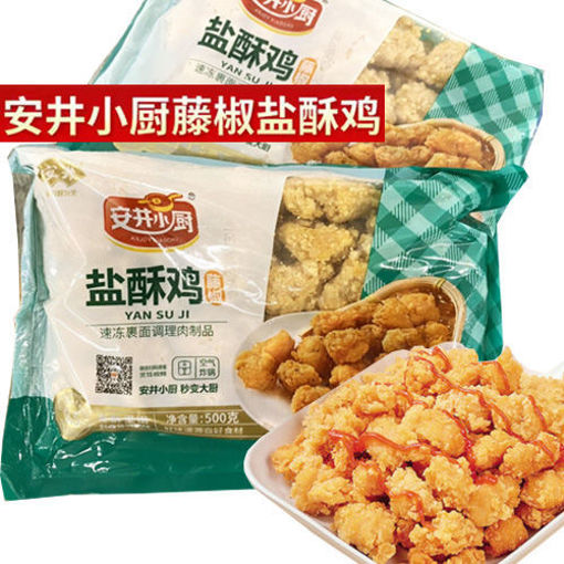Picture of Fried Chicken 500g