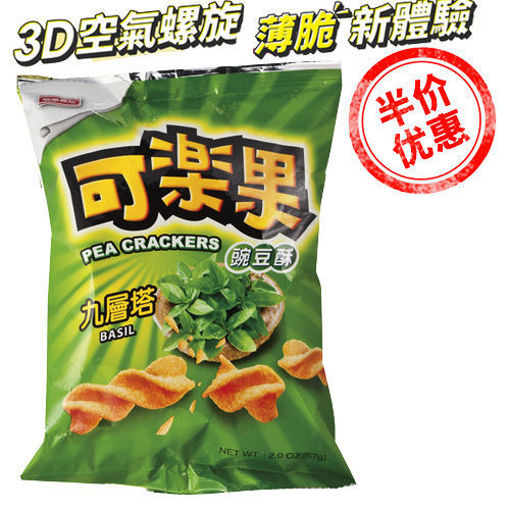 图片 台湾可乐果捲豌豆酥 九层塔味 48g 