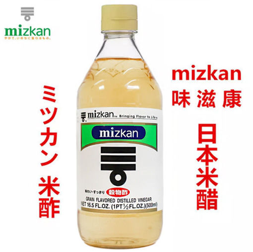 Picture of Mizkan Junmaisu rice vinegar 500ml 
