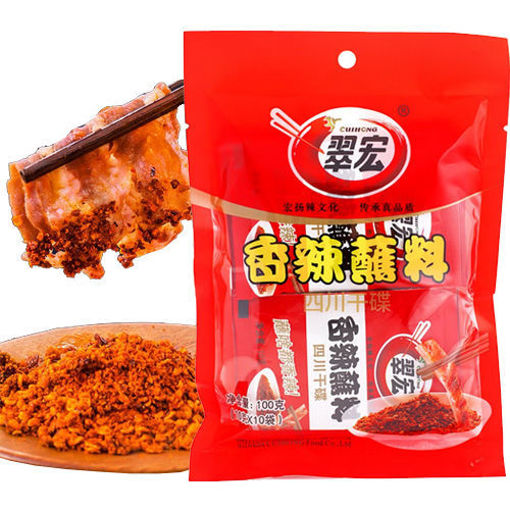 图片 翠宏 香辣蘸料 (内含10小包) 100g