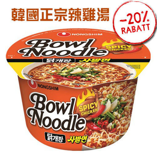 Picture of NONGSHIM Instant Cup Noodles Spicy Chicken 100g