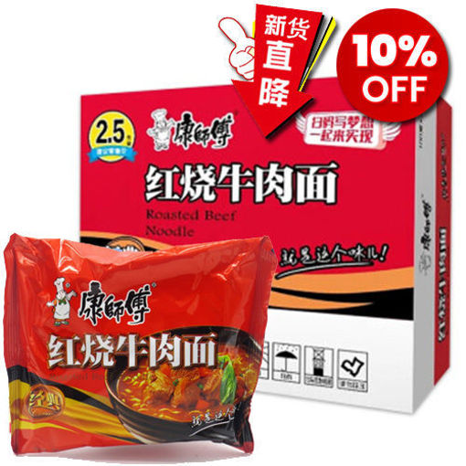 Bild von 24 Packungen! Kangshifu Instant Nudeln Rindfleischsuppe 24x103g