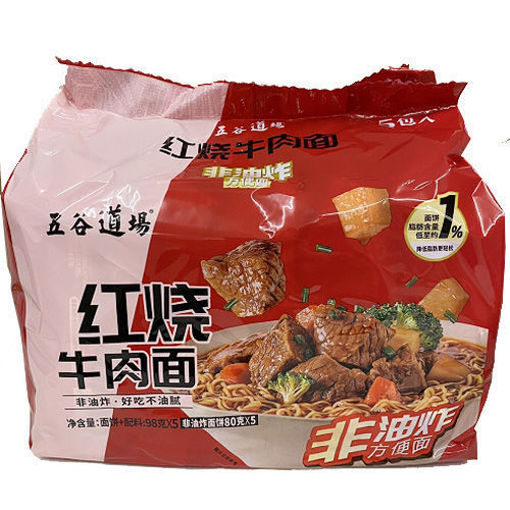 图片 五连包! 五谷道场 非油炸 红烧牛肉面 5x98g