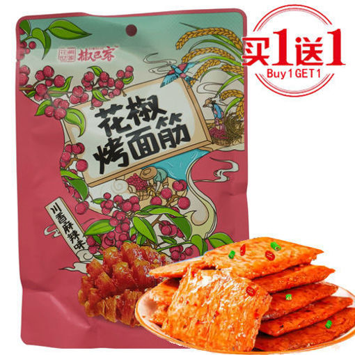 图片 买一送一! 椒巴客 花椒烤面筋 川香麻辣味 110g 