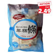 Picture of ZLS Fresh Rice Cake Stripe 500g (Refrigerated +7°C)