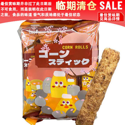 Picture of  TOKIMEKI Corn Rolls Chocolate 90g