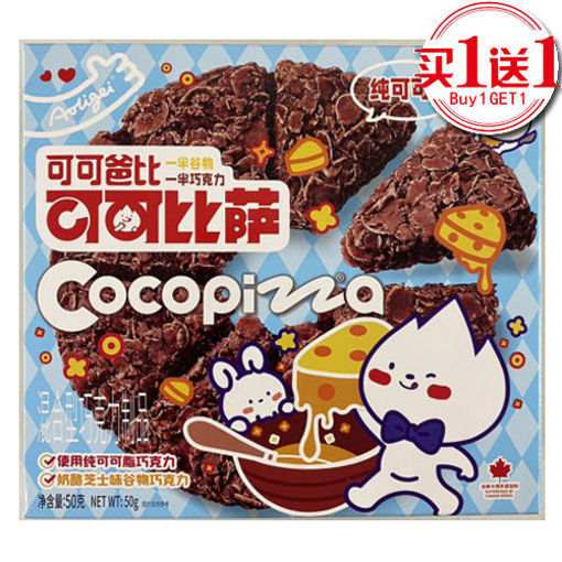 Picture of Cocopizza with Cereal Cheese Flavor 50g